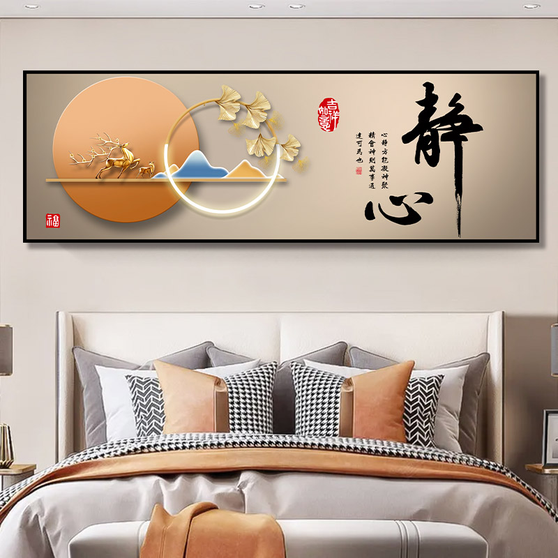 床头背景墙贴纸客厅3d立体墙贴防水防潮卧室装饰壁画横版现代贴画