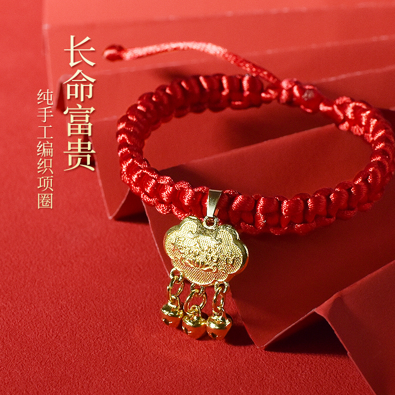 新年猫咪项圈长命锁猫围脖装饰项链编织脖圈宠物狗狗脖子铃铛饰品