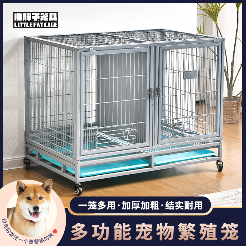 狗笼子大型犬专用狗狗家用室内双门柴犬室外犬舍养殖狗窝宠物狗笼