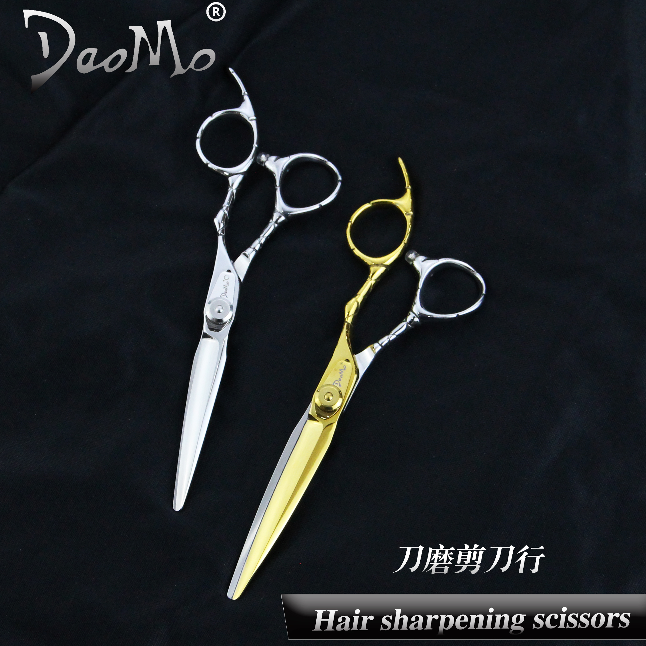 刀磨剪刀无痕发型师牙剪理发剪平剪打薄套装理发店剪子理发师手工