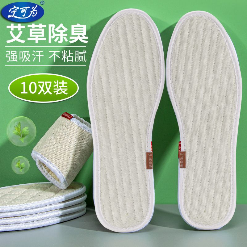 棉麻鞋垫透气吸汗舒适耐用男女棉布鞋垫子运动鞋手工加厚春秋