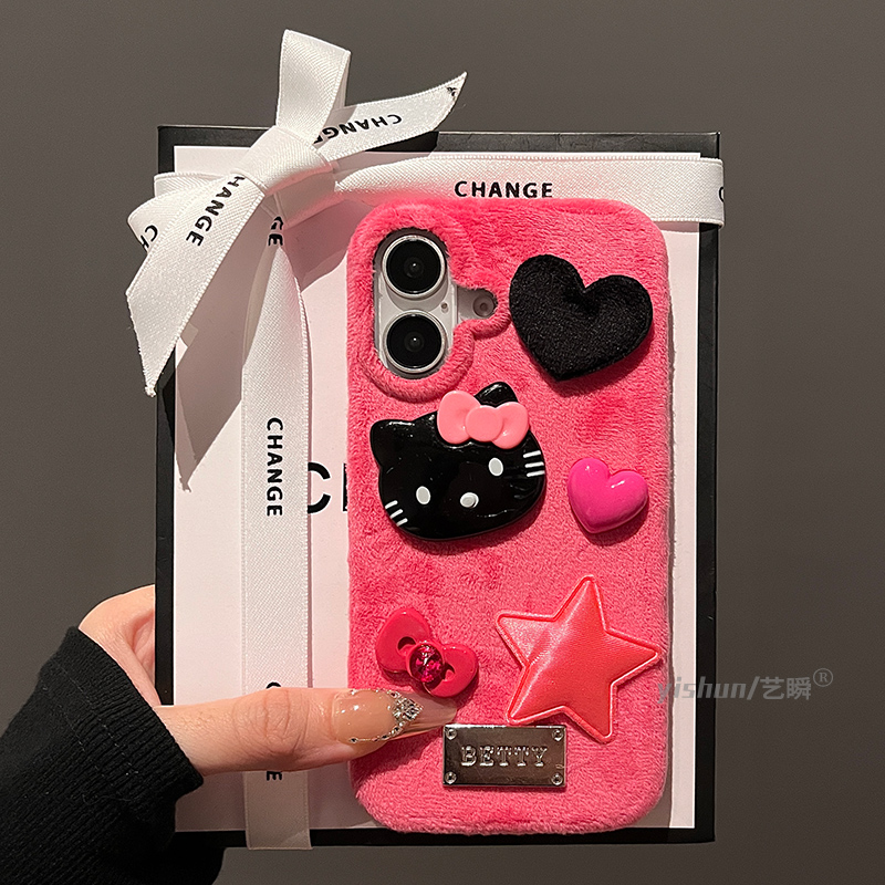毛绒立体爱心星星KT猫15适用苹果16手机壳秋冬新款iPhone16ProMax