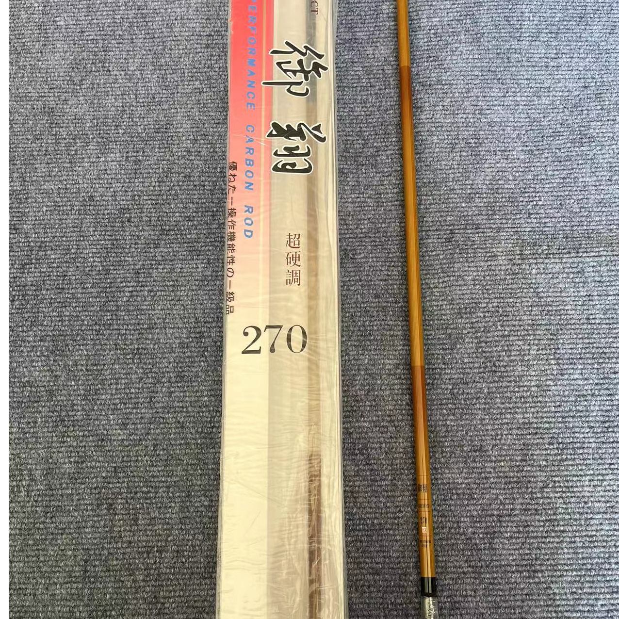 澎盛三鱼2.7米御翔台钓竿