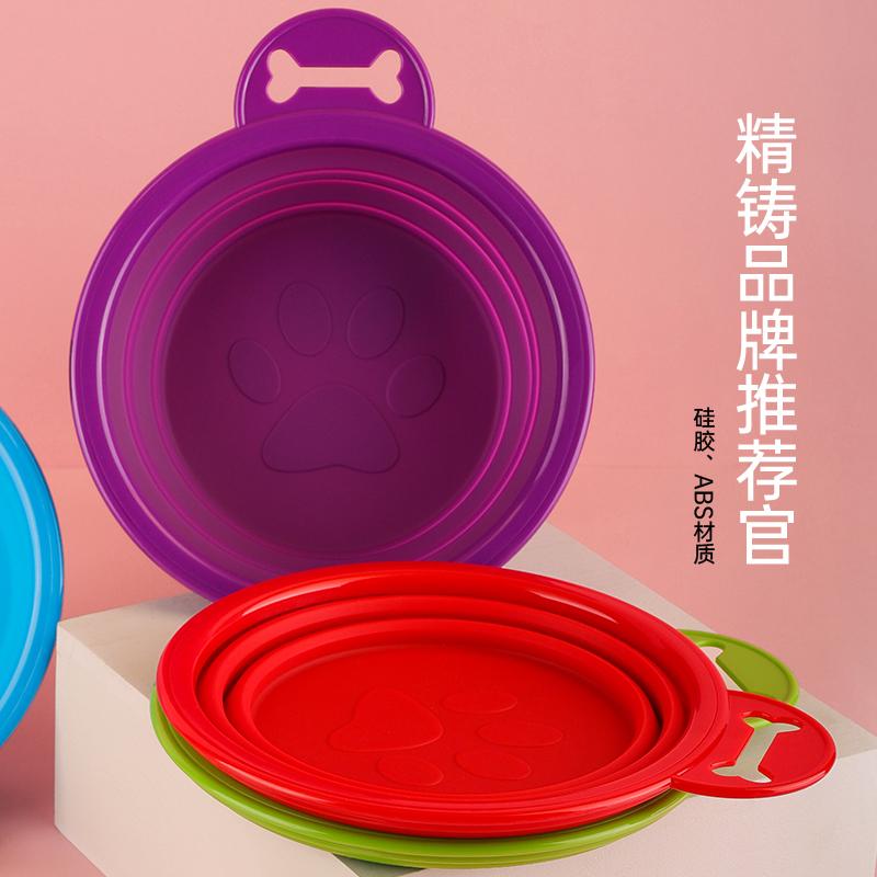 精铸创意便携旅行叠食品级硅胶碗一大一小加厚伸缩家用圆形防滑