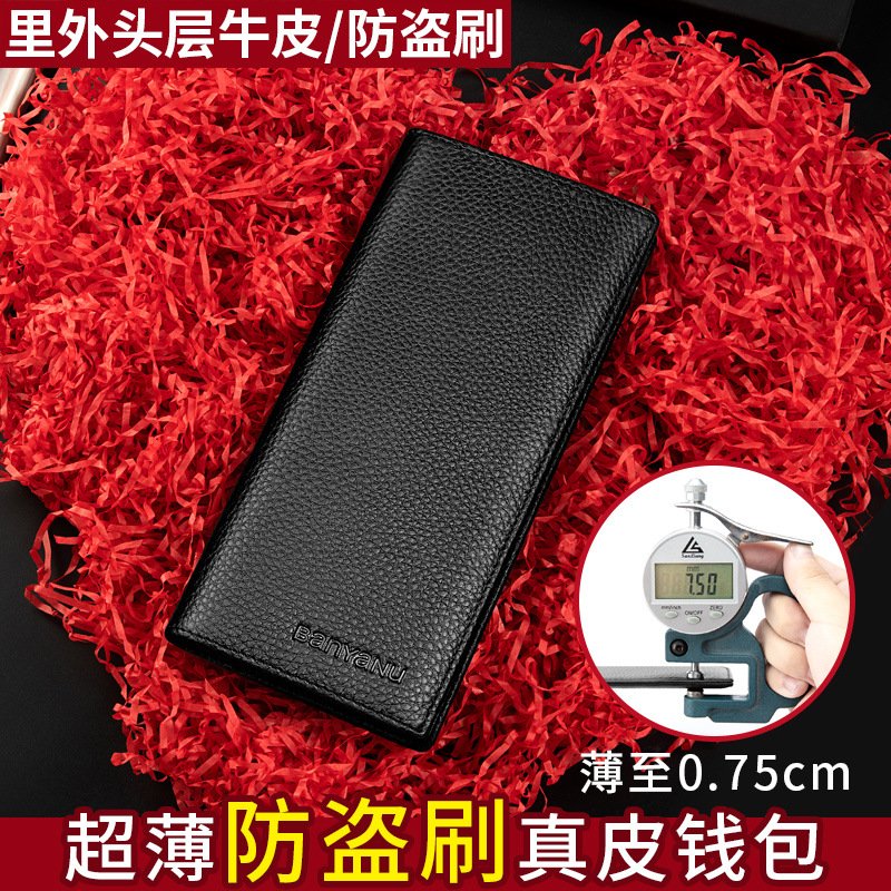 钱包男士真皮2025新款长款超薄大容量多卡位牛皮手拿包商务款钱夹