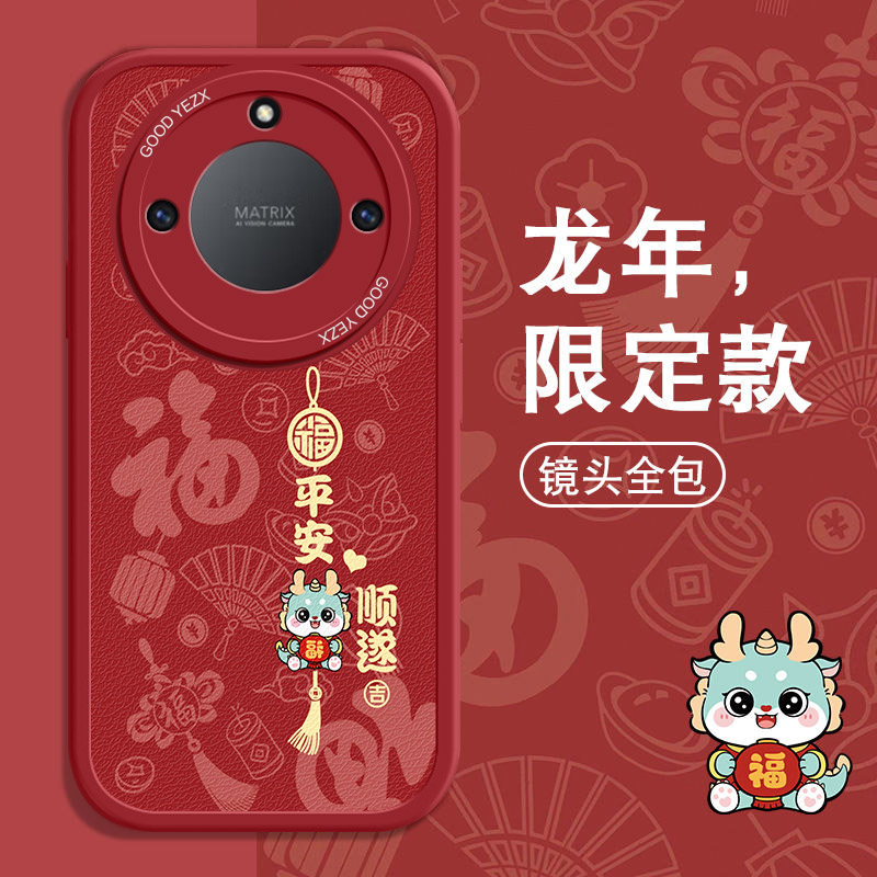 高级小羊皮适用荣耀x40手机壳RMO-AN00软壳新款卡通防摔女保护套