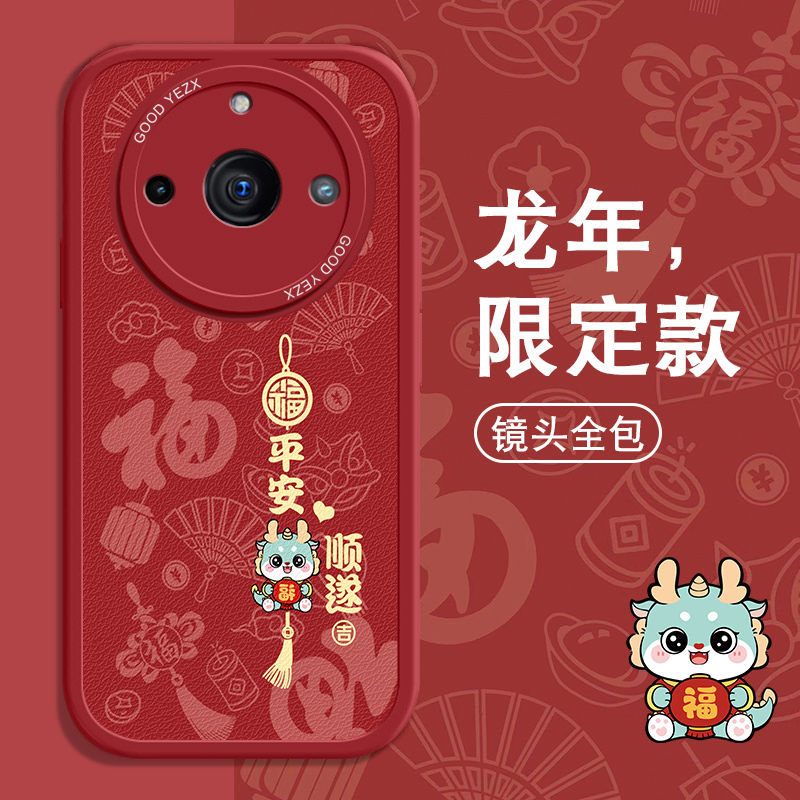 高级小羊皮适用realme真我11pro+手机壳RMX3740全包新款女保护套