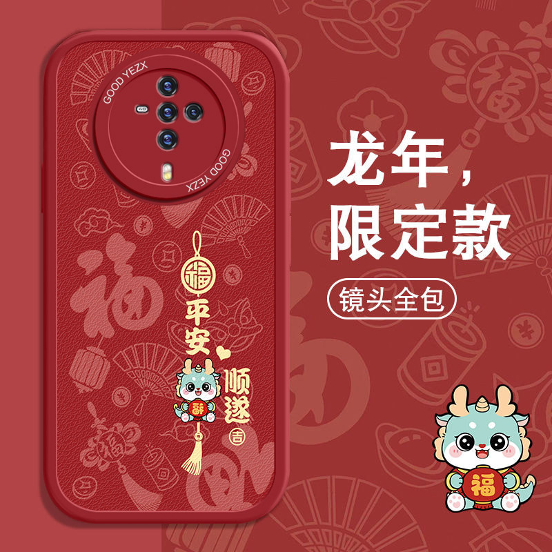 高级小羊皮适用vivos6手机壳V1962A新款卡通防摔软壳全包女保护套