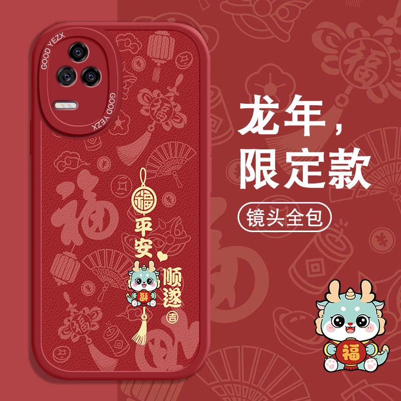 高级小羊皮适用红米k50手机壳22021211RC卡通防摔全包软壳保护套