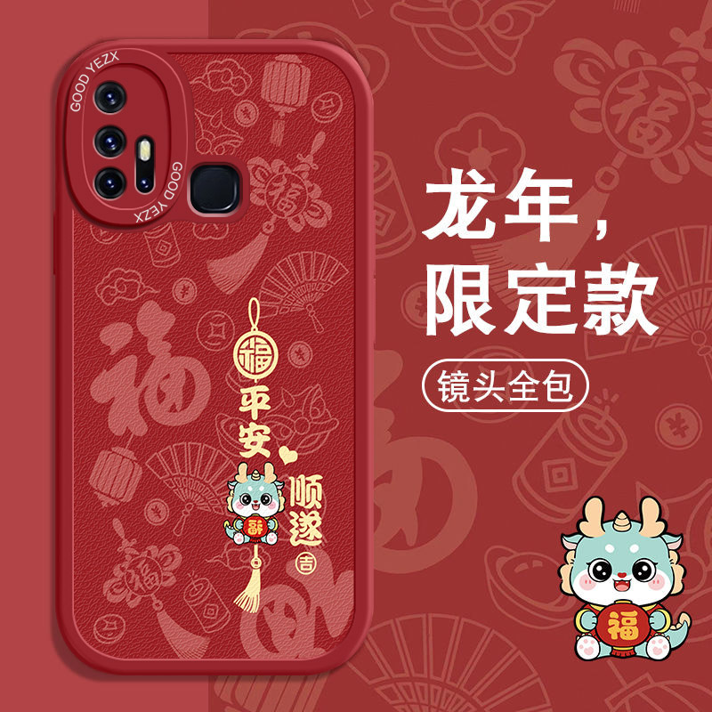 高级小羊皮适用vivoz6手机壳V1963A软壳卡通磨砂防摔新款男保护套