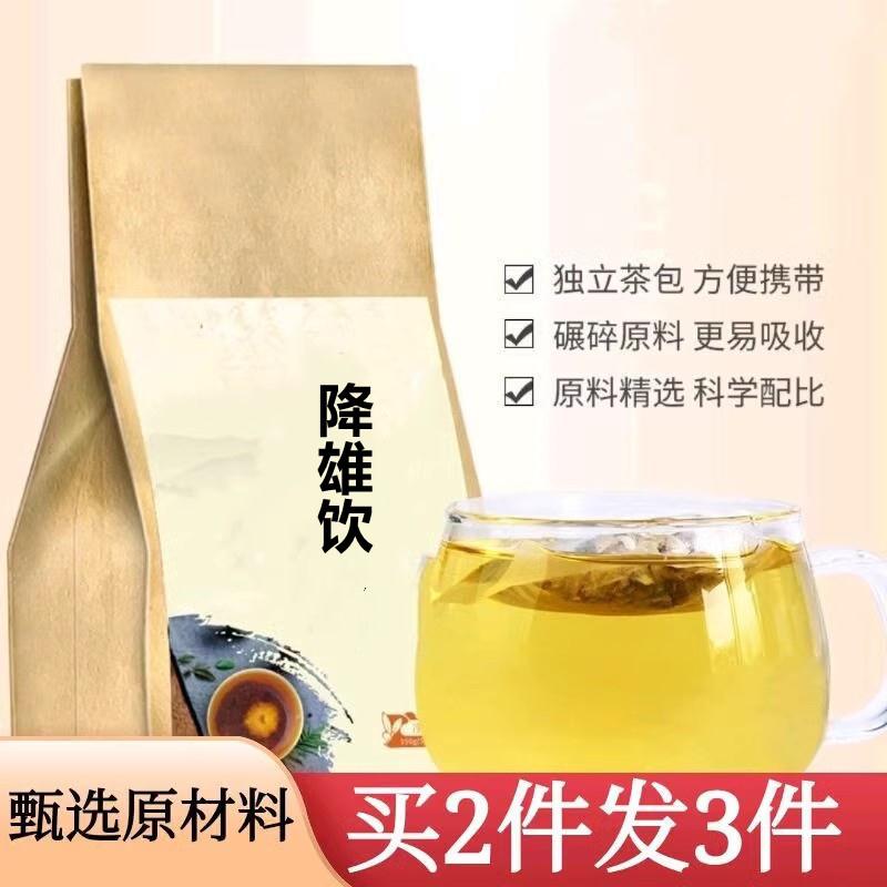 降雄饮黑豆奇亚籽薄荷袋泡茶3包买2送1纯天然