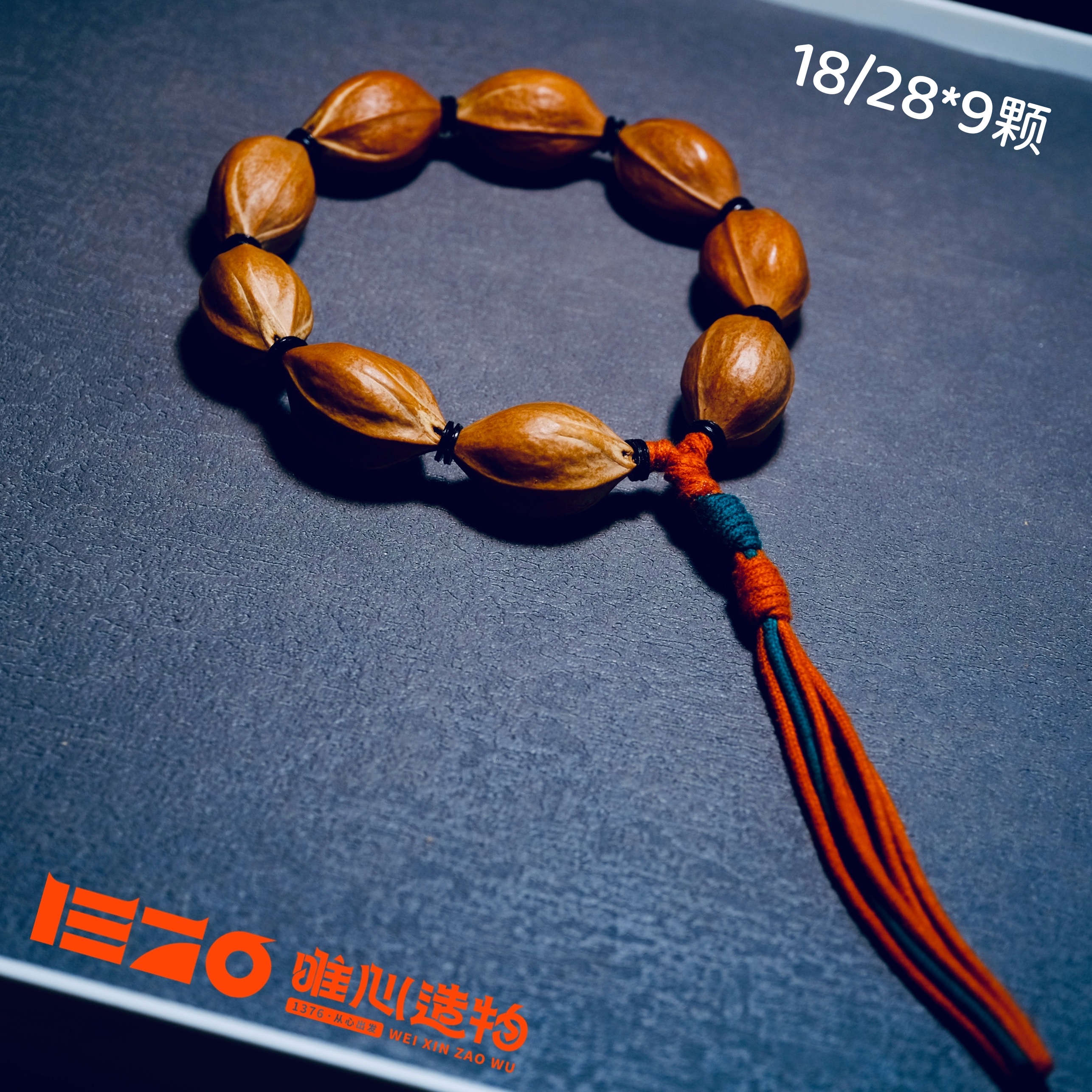 【定制级】18/28*9颗原生态橄榄核梅林铁核手串三花鲨鱼背素核文玩