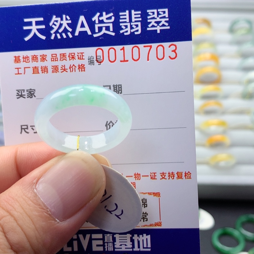 【闪购商品】翡翠戒指未镶嵌小****