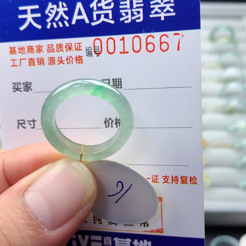 【闪购商品】翡翠戒指未镶嵌用****2
