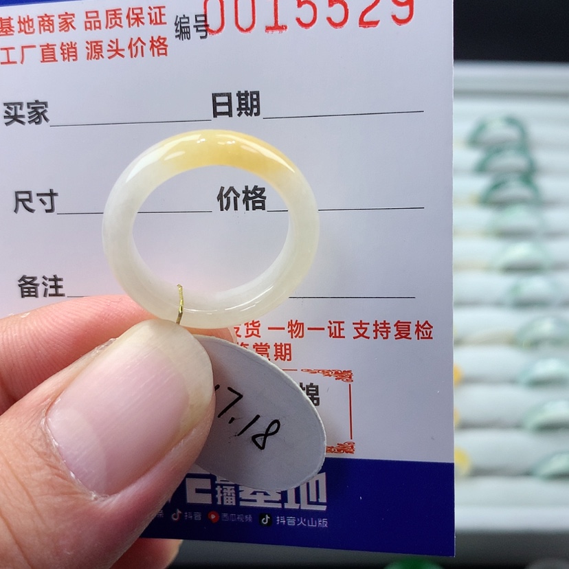 【闪购商品】翡翠戒指未镶嵌陈*