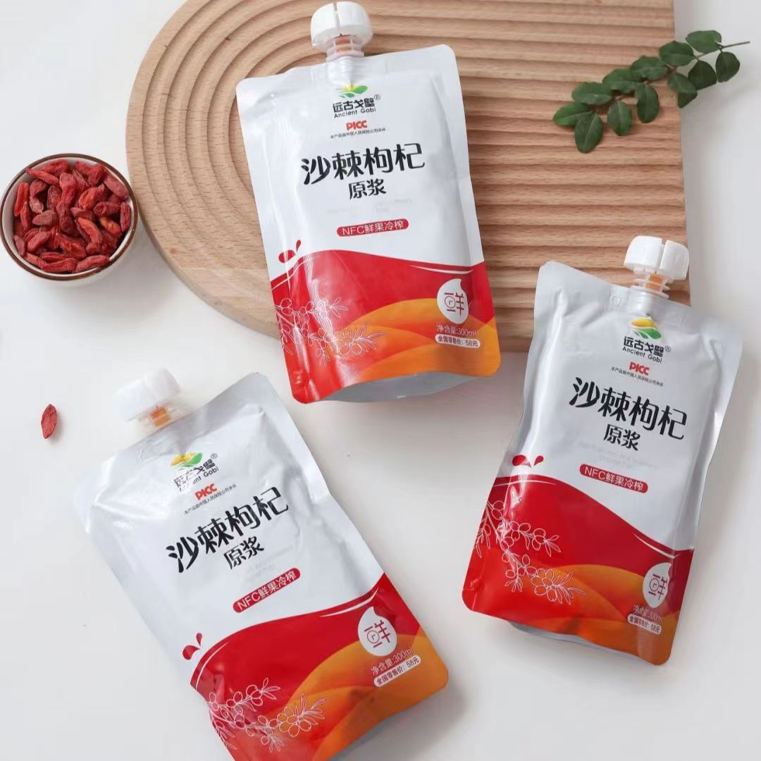 远古戈壁沙棘枸杞原浆新疆特产300ml包邮NFC枸杞鲜果沙棘鲜果冷榨