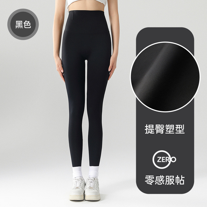 21 DEGREES 高腰2024新款外穿秋冬绝美瑜伽裤贴身普拉提微压裤子