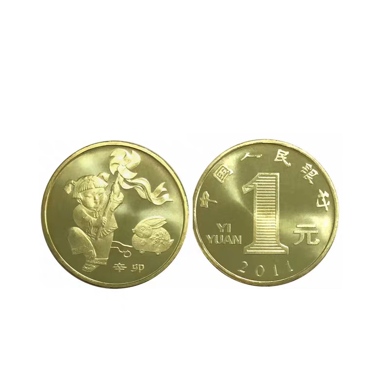 法定货币(单枚)2011年一轮兔年纪念币全新