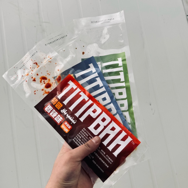 TiTiPBAH三味马肠