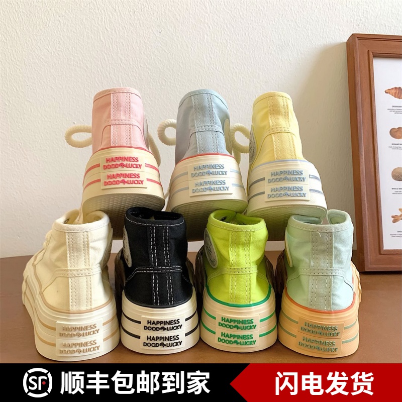 网红多巴胺配色帆布鞋女厚底透气学生2023新款百搭休闲可爱女鞋