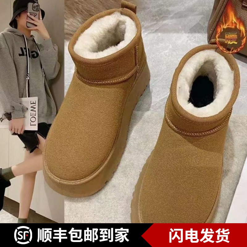 2023新款秋冬季加绒加厚面包鞋毛毛棉鞋女厚底增高耐磨外穿雪地靴