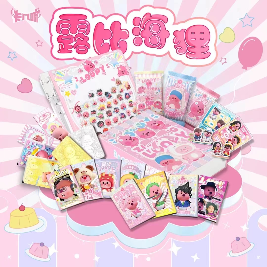 【爬楼5包】露比卡机嘛可爱收藏卡片 {下单即同意代拆}