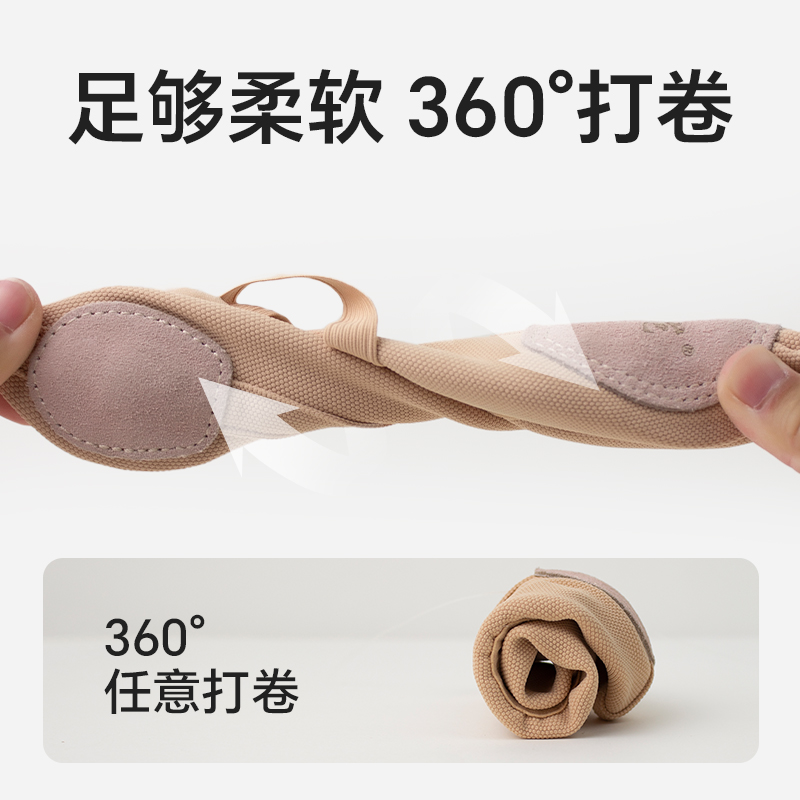 舞苑王军098舞蹈鞋弹力布粉色肤色肉粉考级软芭鞋形体芭蕾练功鞋