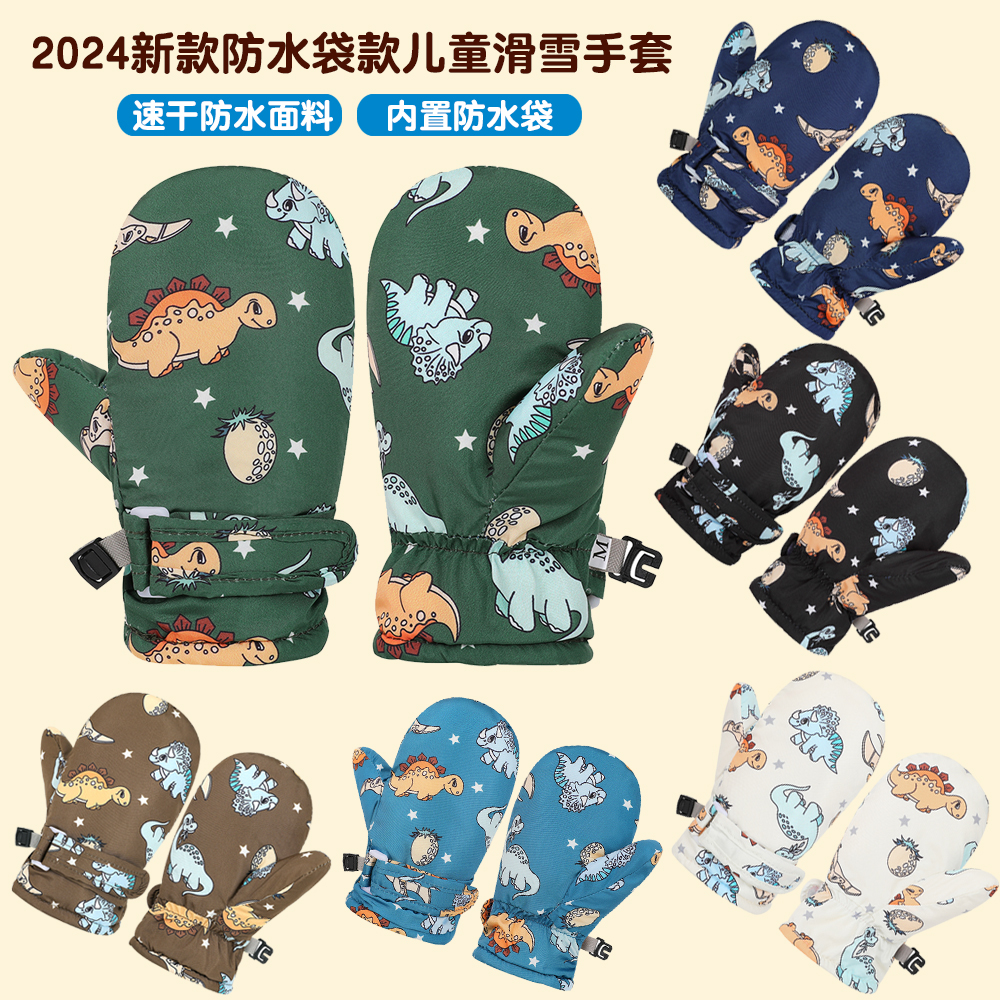 新款宝宝儿童滑雪手套加绒加厚宝宝手套秋冬男孩手套速干防水面料