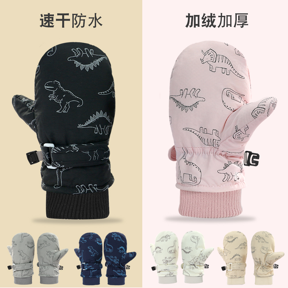 儿童滑雪手套加绒加厚宝宝手套秋冬新款速干手套男童保暖手套