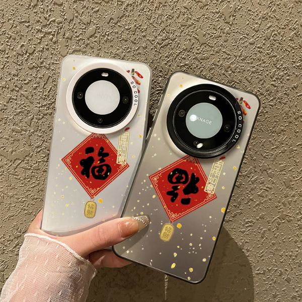 喜庆新年福字适用华为mate60pro手机壳新款防摔高级创意保护套ins