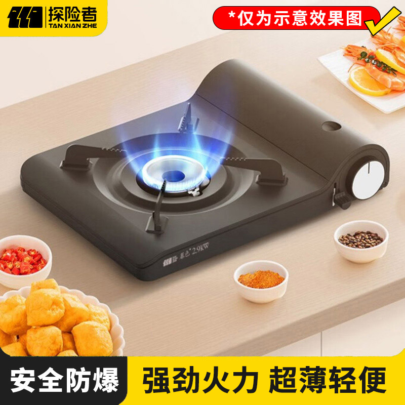 探险者卡式炉户外炉具便携式户外卡磁炉卡式炉 防风大火力卡式炉