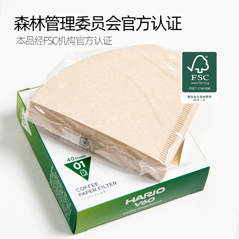 HARIO咖啡扇形滤纸家用v60手冲锥形滴滤咖啡过滤纸VCF
