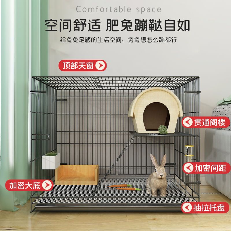 大号加密兔子笼家用室内特大号别墅自动清粪荷兰猪豚鼠松鼠宠物笼
