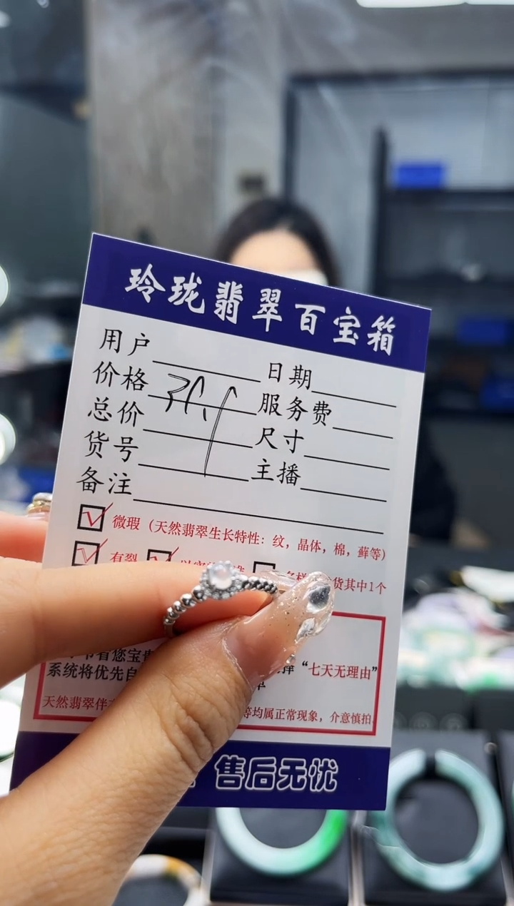 【闪购商品】翡翠戒指银S925镶嵌0262887553