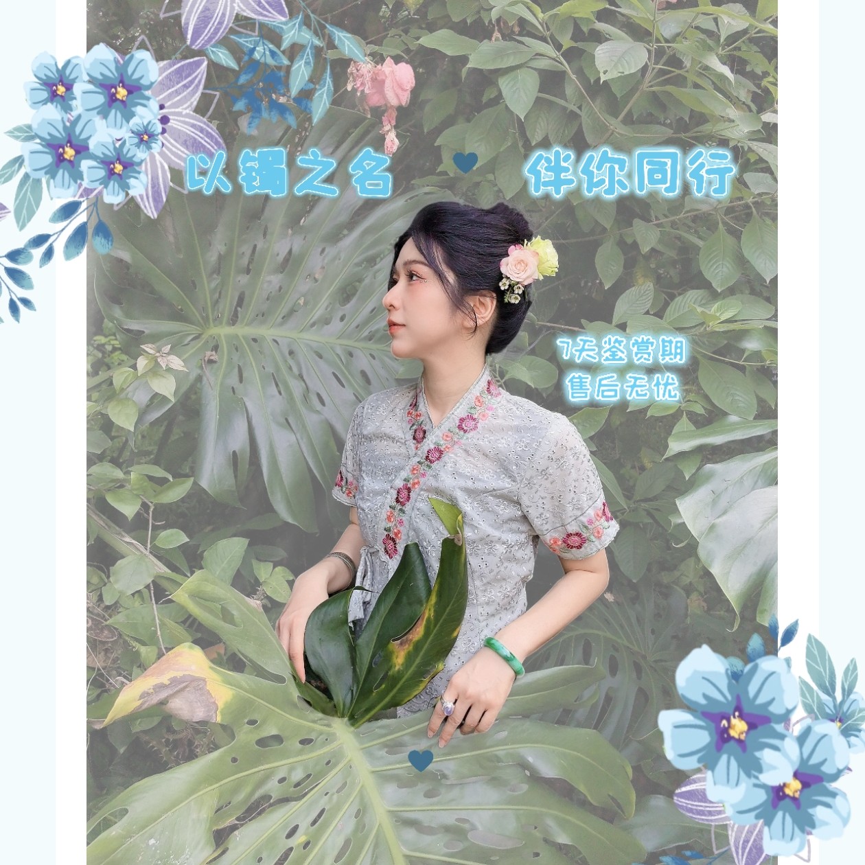 [玲珑翡翠百宝箱]天然翡翠白底青半山水辣阳绿