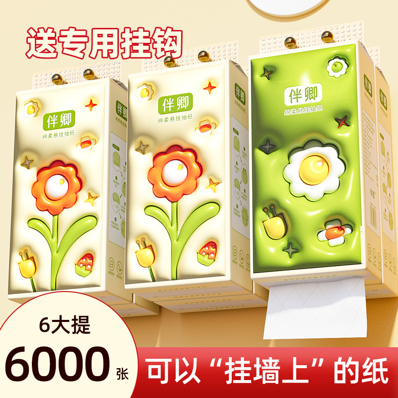 可悬挂抽纸餐巾纸卫生纸擦手纸新生儿家用纸巾整箱批发挂抽柔软