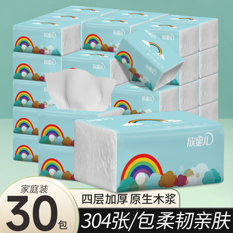 家用面巾纸彩虹抽纸卫生纸整箱3层母婴适用抽纸巾新生儿亲肤抽纸
