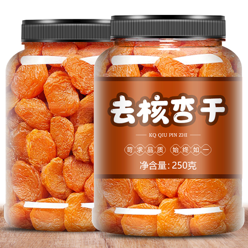 阳高杏脯酸甜山西特产杏条杏干果干杏肉蜜饯果脯无核孕妇优质零食