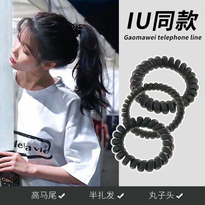 韩国磨砂哑光电话线发圈高弹力发绳黑色渐变白皮筋电话圈头绳发饰