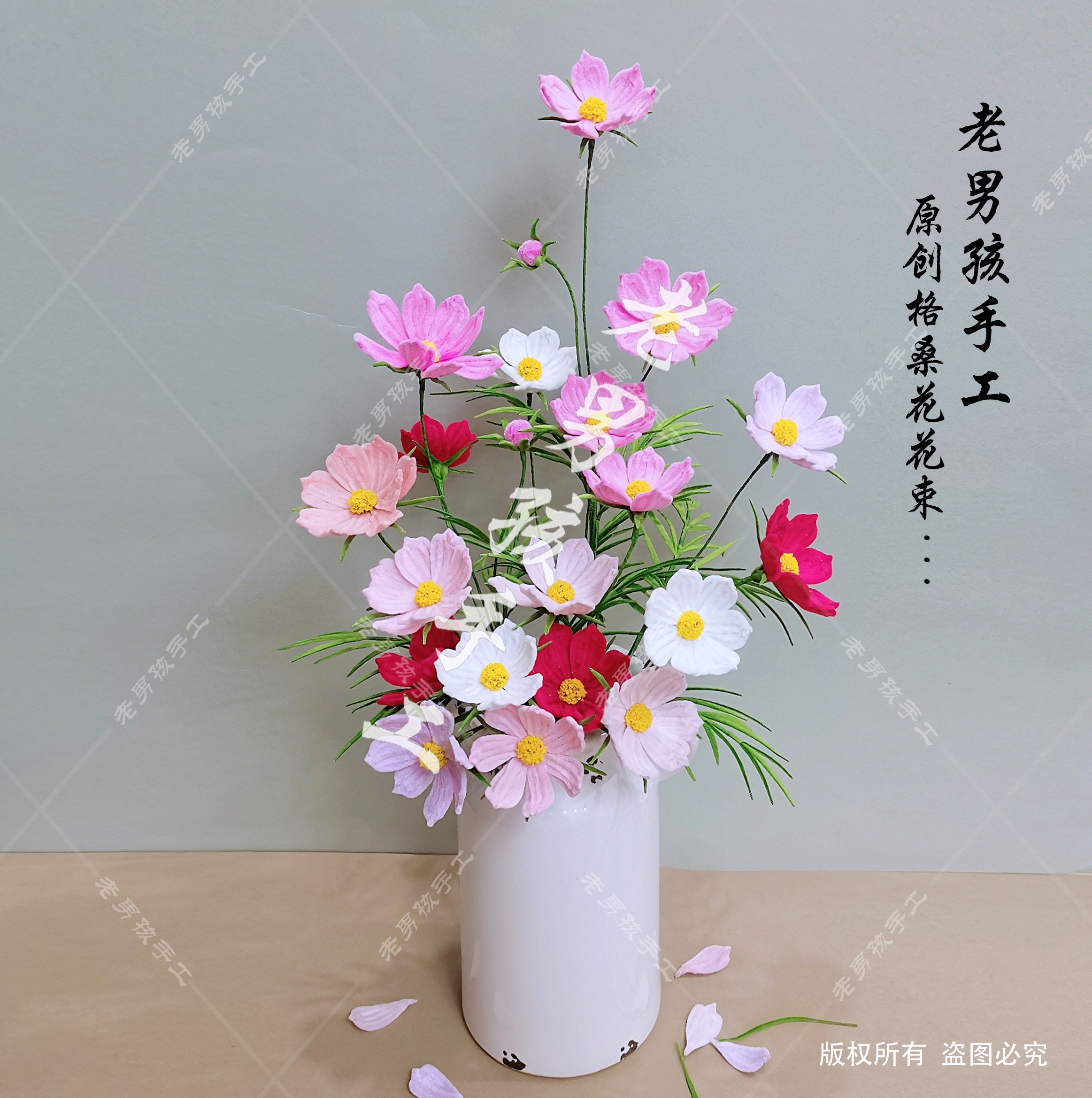 扭扭棒格桑花创意礼物花束加密扭扭棒超密手工DIY材料包送教程