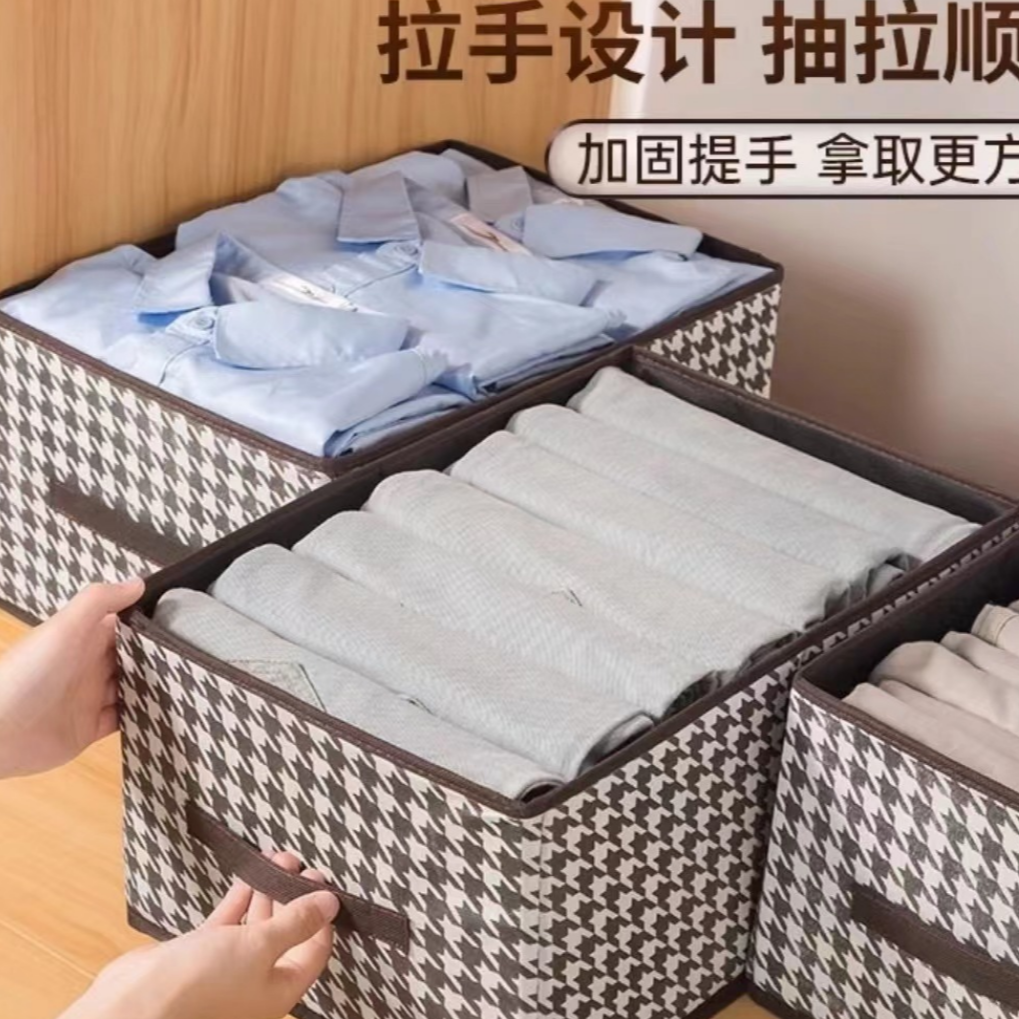 准新品  库存不多千鸟格收纳盒可折叠40*28*20cm非数码3C产品补贴