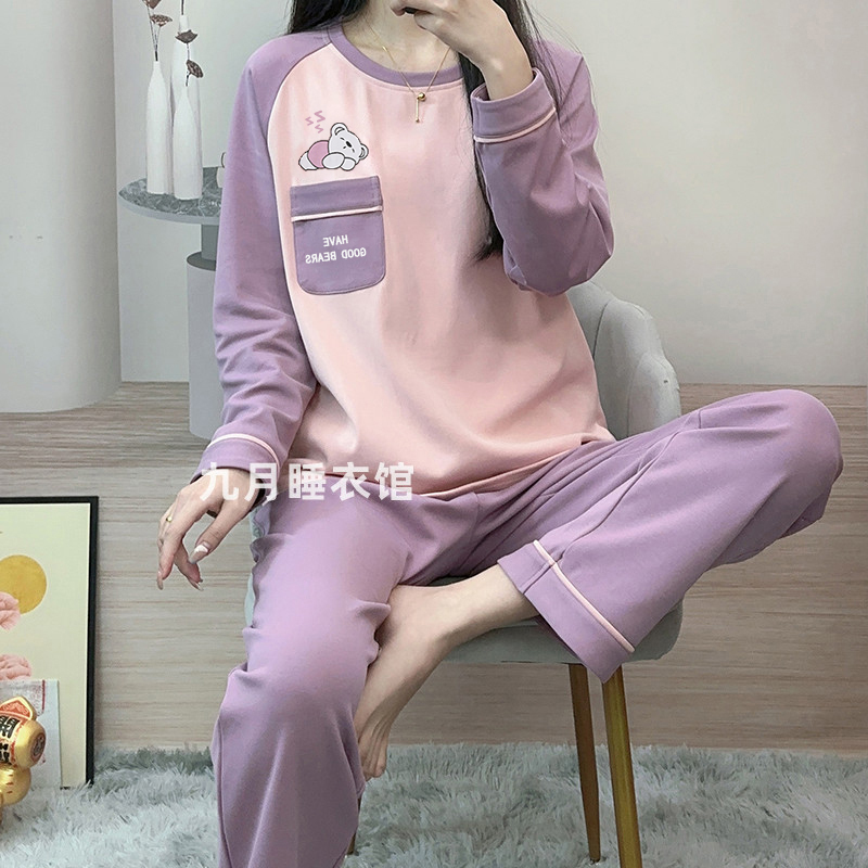 秋冬季睡衣女棉质长袖长裤带胸垫宽松休闲韩版可外穿家居服套装