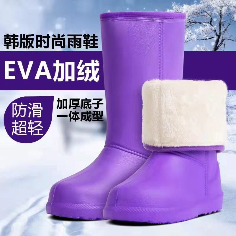 Z433防水鞋女加绒冬季防滑厚底一体EVA轻便加棉保暖雨鞋防滑雪地