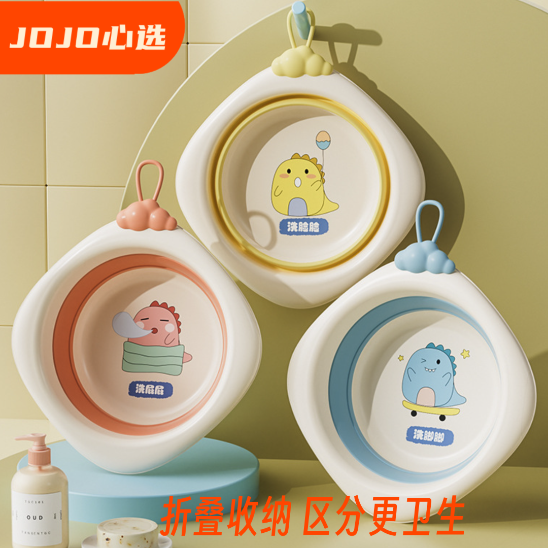 婴儿折叠脸盆宝宝洗脸盆新生儿洗PP盆幼儿童洗手盆洗脚盆洗脸套装