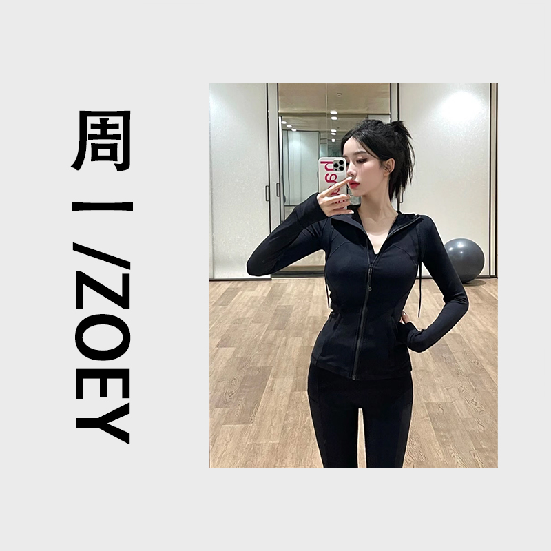 【小鹿】BABA Nulu df连帽 超级显瘦又舒服 休闲 运动 修身 瑜伽服