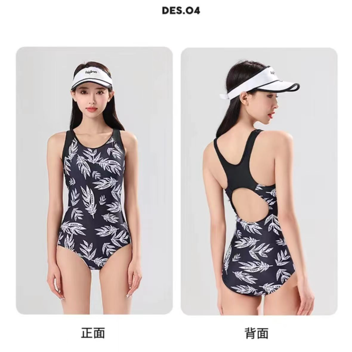 三角高级叶子连体泳衣镂空美背专业竞速大码女款紧身遮肉收腰显瘦