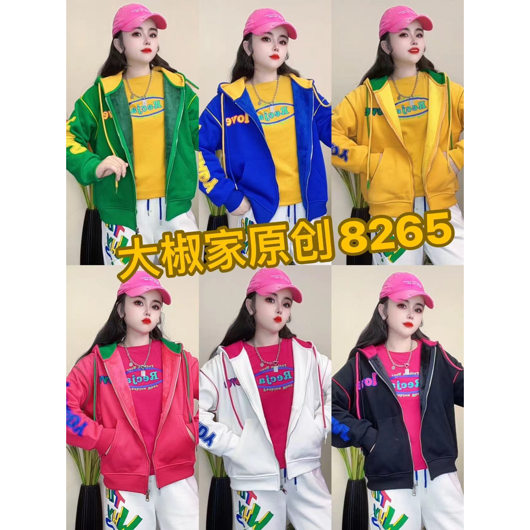 韩版时尚休闲宽松秋冬季连帽双抽绳加绒运动洋气拉链女士外套8265