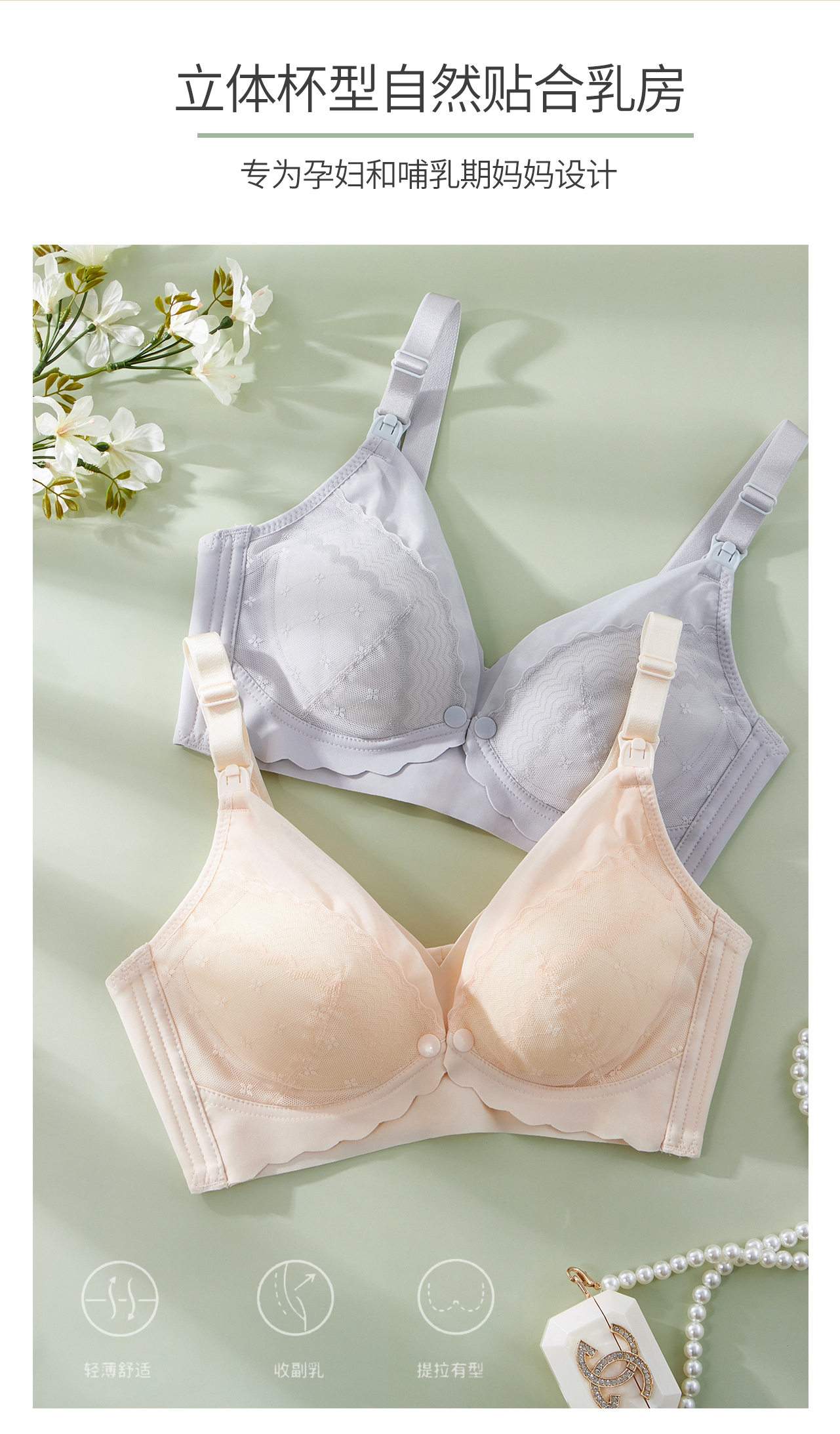 产后哺乳聚拢孕妇孕期前开扣肩扣两用哺乳文胸喂奶胸罩透气内衣