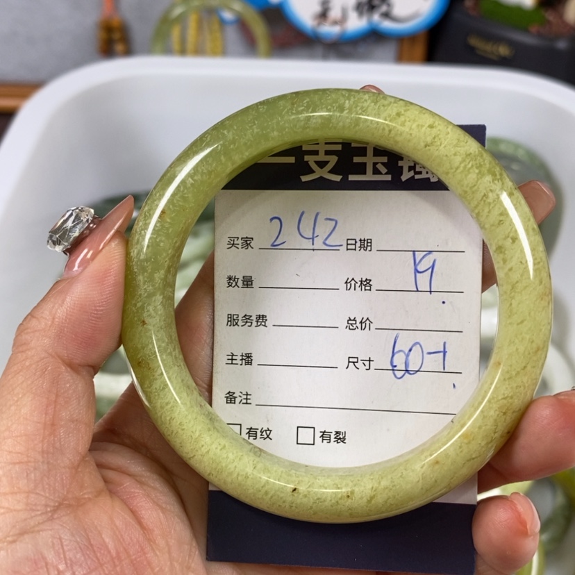 【闪购商品】蛇纹石玉手镯未镶嵌
