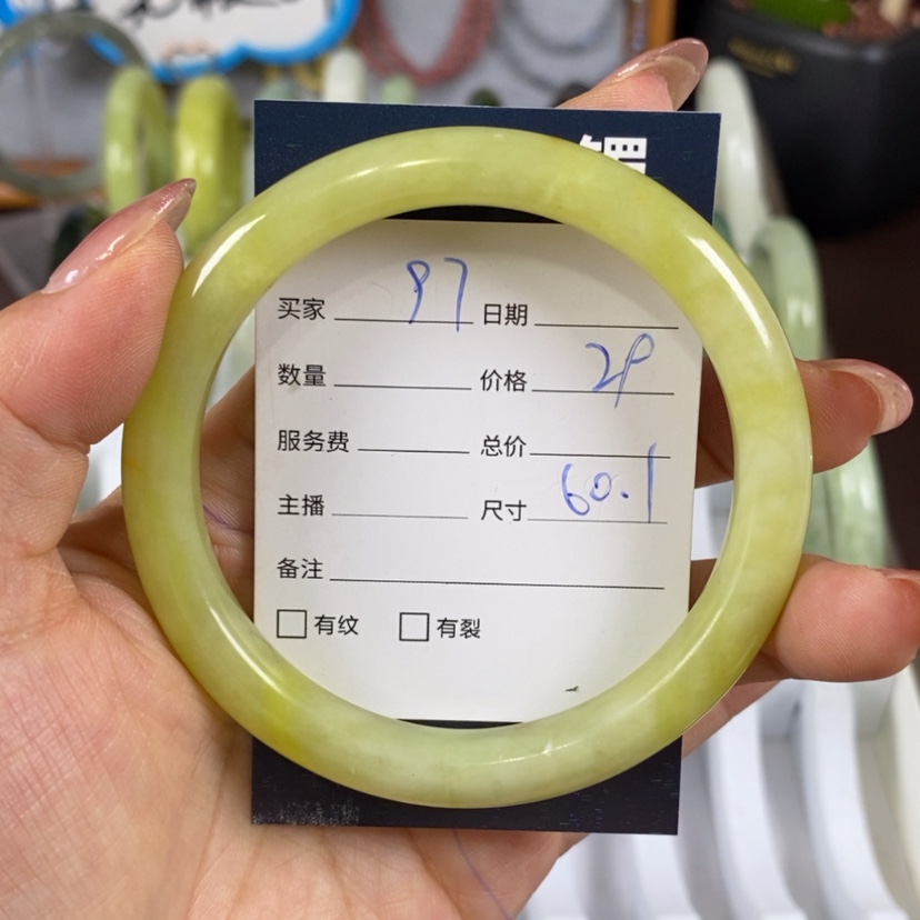 【闪购商品】蛇纹石玉手镯未镶嵌